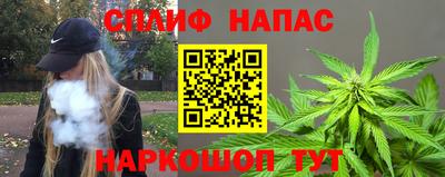 марихуана Первоуральск