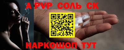 a pvp Пенза