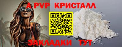 МДПВ Партизанск