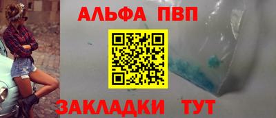 a pvp Пенза
