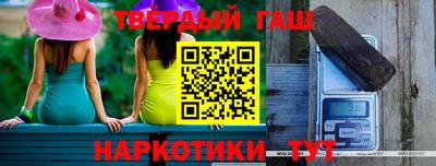 марихуана Первоуральск