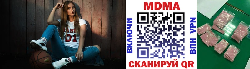 хочу наркоту  Ухта  МДМА молли 