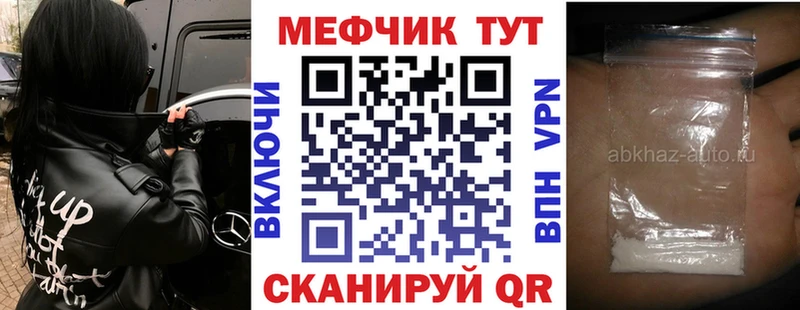 МЯУ-МЯУ мука Ухта