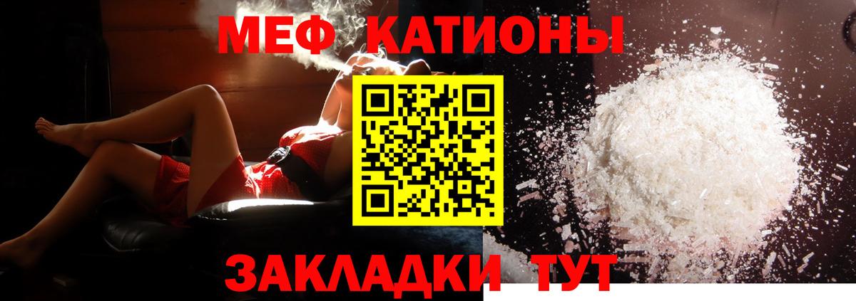 Мефедрон  Ухта