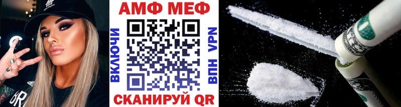 МЕТАМФЕТАМИН мет купить наркоту omg ссылка Ухта
