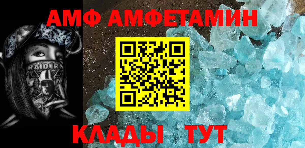 МЕТАМФЕТАМИН винт  Вход с VPN  МЕТАМФЕТАМИН винт  Ухта 
