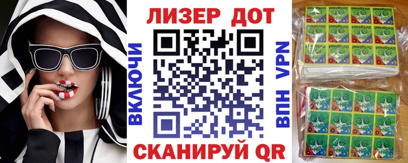 Марки N-bome 1500мкг  Ухта 