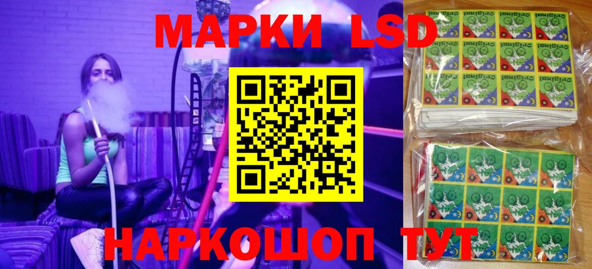 Ухта  Марки NBOMe 1,5мг  Марки NBOMe 1,5мг  Вход с VPN 