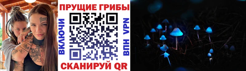 Галлюциногенные грибы Magic Shrooms  мега tor  Ухта 